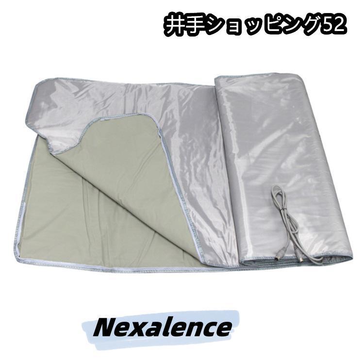 遠赤外線ヒートマット ヒートマット エステマット 二つ折り 折りたたみ