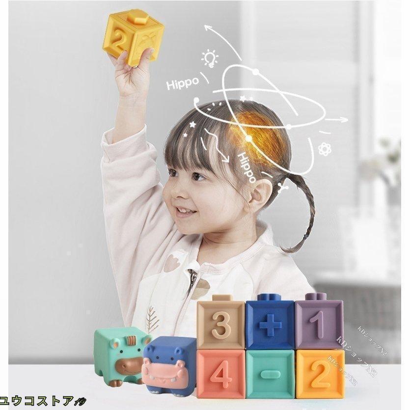 音の出るおもちゃ ブロック 赤ちゃん 積み木 子供 知育玩具 柔らかい