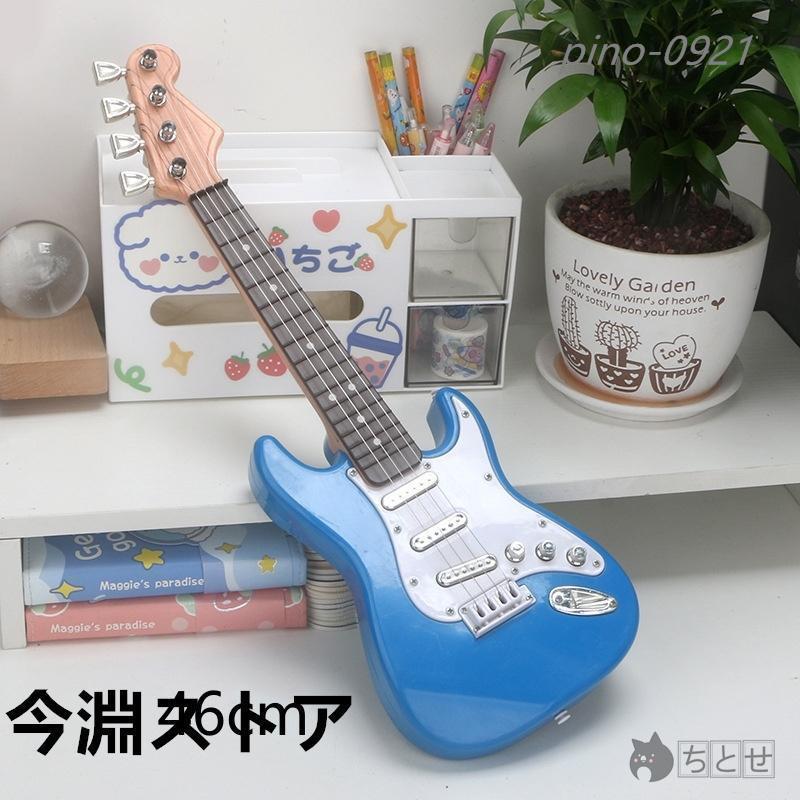 美品エレキギター 水色ミニギター子供用 美品エレキギター 水色