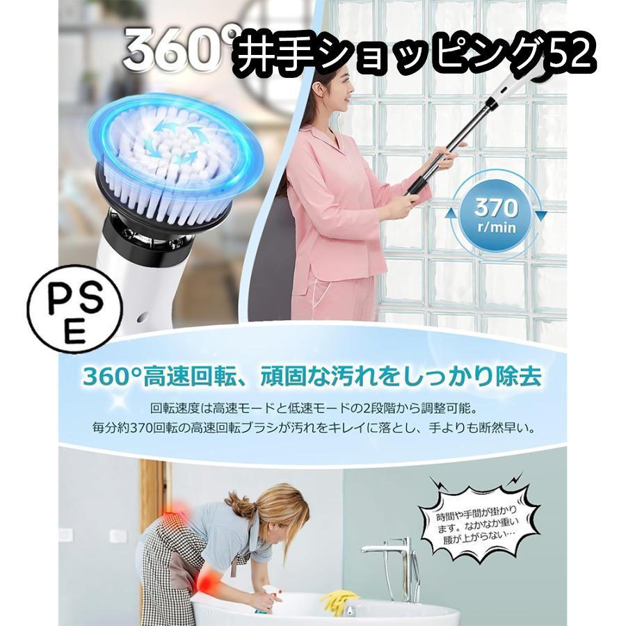 電動お掃除ブラシ バスポリッシャー コードレス型 ターボプロ 充電式 角度調節 2024新登場 バスポリッシャー コードレス型 電動ブラシ 電動お