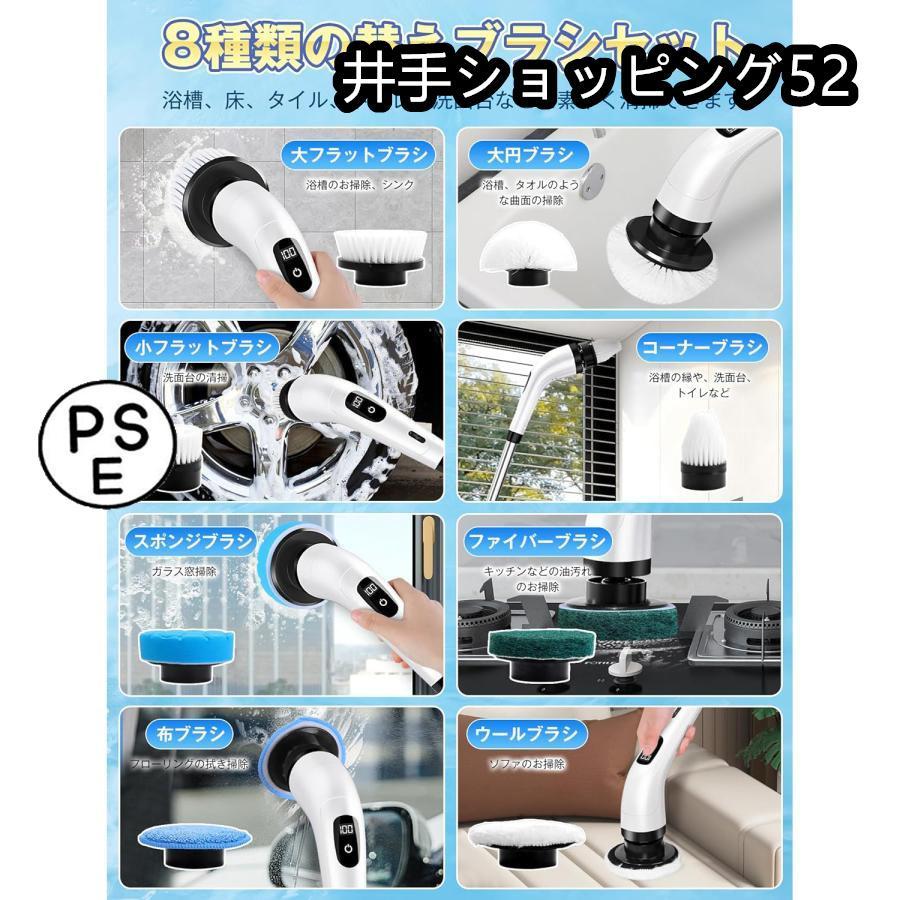 2024新登場 バスポリッシャー コードレス型 電動ブラシ 電動お