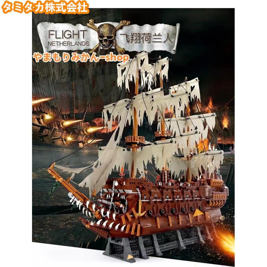 レゴパイレーツ海賊船ジュラシック・ワールド