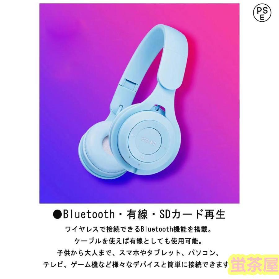 両用 無線 キッズ ヘッドホン ワイヤレス 子供 こども Bluetooth