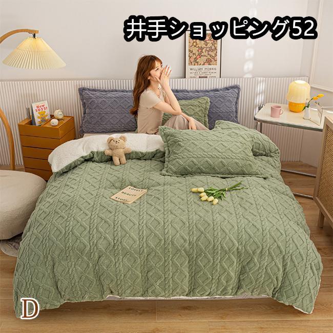 〇裏ボア毛布仕様ぽかぽかフリル付き掛布団カバー ダブル ブルー 毛布