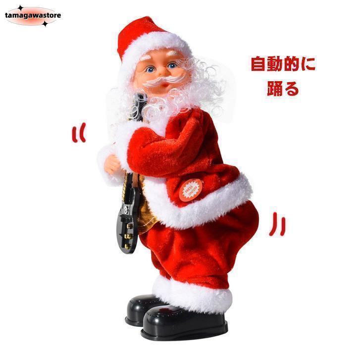 電動サンタクロース クリスマス 人形 ダンシングサンタ 3タイプ