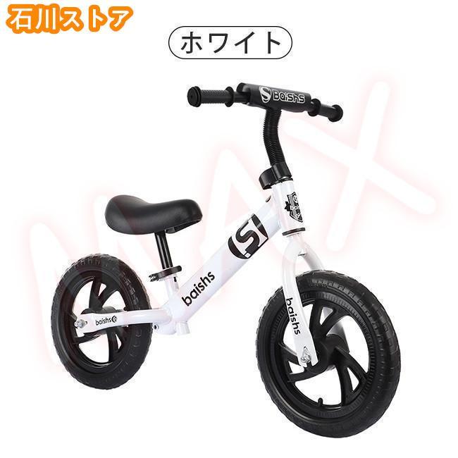 cannondale バランスバイク・ペダルなし自転車 楽天市場】【短納期】キッズバイク 子供用二輪車 ペダルなし