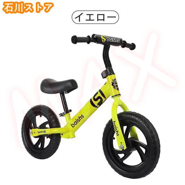 kiddimoto製バランスバイク 楽天市場】【12/14インチ】キックバイク キッズバイク バランス