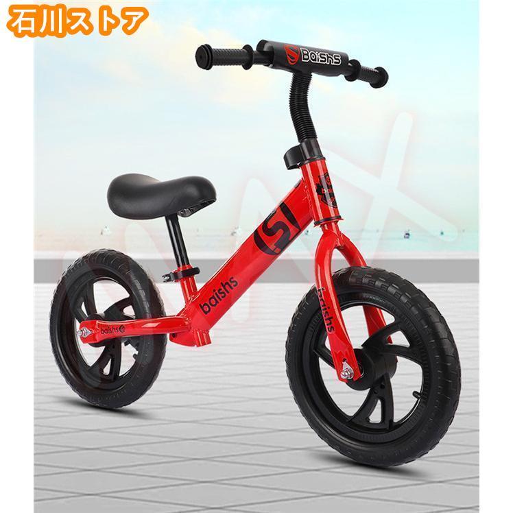 cannondale バランスバイク・ペダルなし自転車 バランスバイク キッズバイク 子供用 ペダル無し自転車