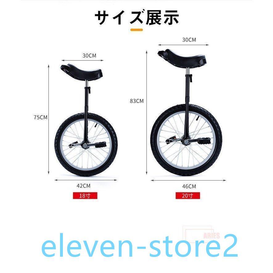 一輪車 18寸 可愛い一輪車 バランス鍛錬 キッズ用 子供用 アウトドア