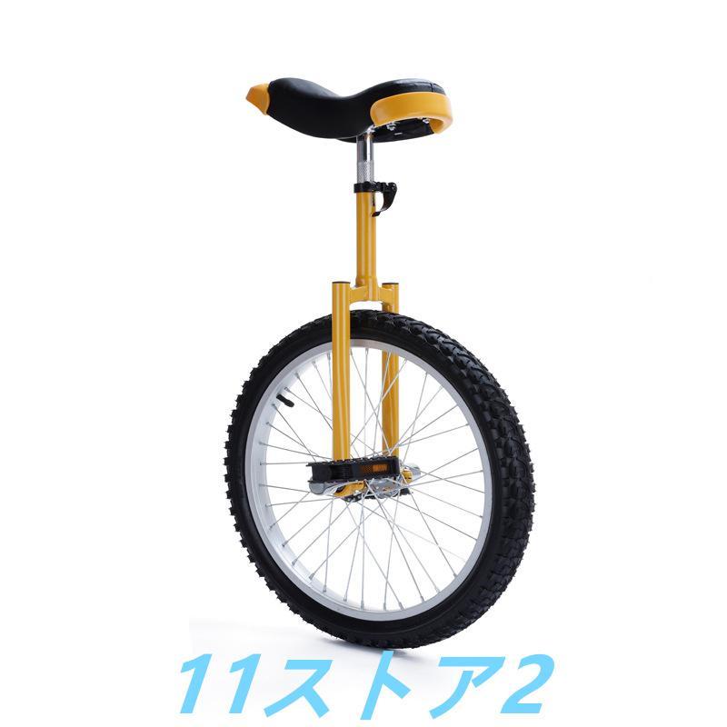 一輪車 18寸 可愛い一輪車 バランス鍛錬 キッズ用 子供用 アウトドア