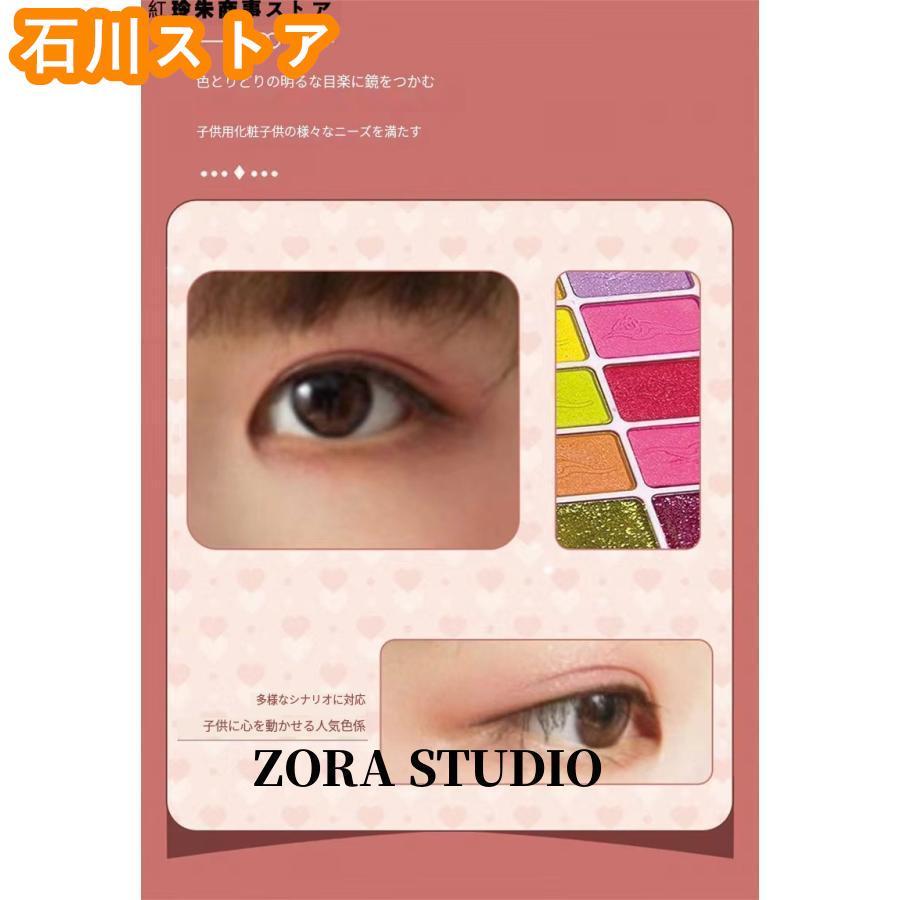 メイク道具・化粧小物 Nmiz Amazon | 【tr nd】 子供 メイクセット 水で落ちる 安全 無毒