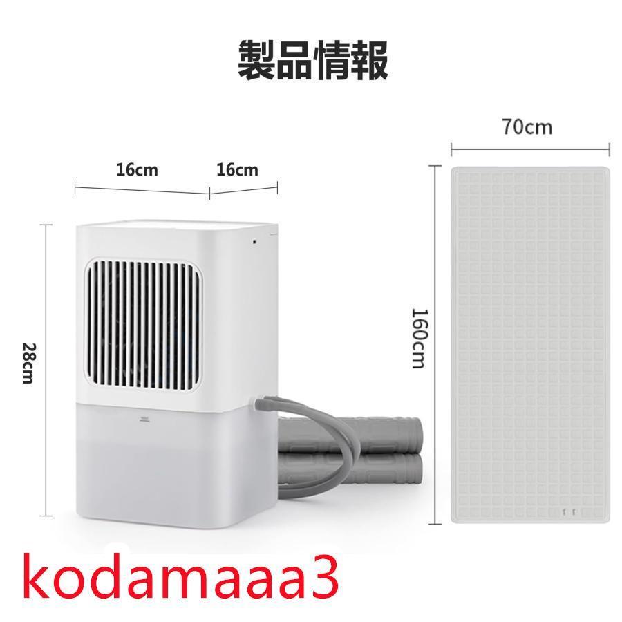 電気冷却マット 水冷マットレス ひんやりマットレス リモコン操作可能 注入式 水冷マットレス 電気冷却マット ひんやりマット 注入式 冷水循環