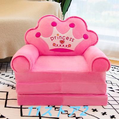 ソファー 子供用 二つ折り可 三つ折り可 一人掛け 肘掛け 座椅子 ミニ