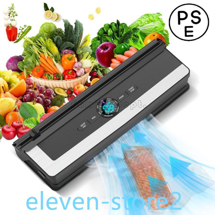 【新品】真空パックフードシーラー PRO【送料無料】 真空パックフードシーラー PRO 真空パック機 Kocokara 家庭用