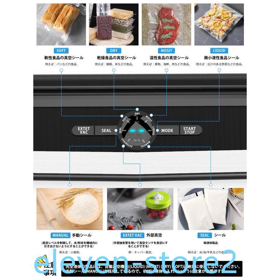 真空パック機 フードシーラー2024新 85kpa吸力家庭用自動真空