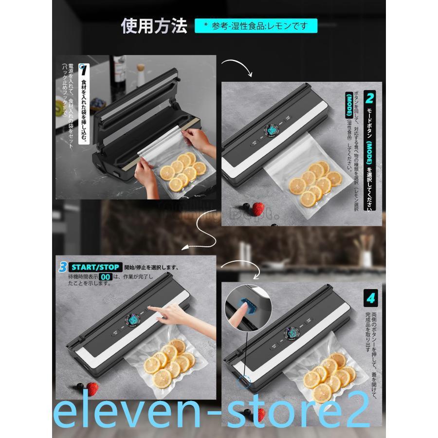 真空パック機 フードシーラー2024新 85kpa吸力家庭用自動真空