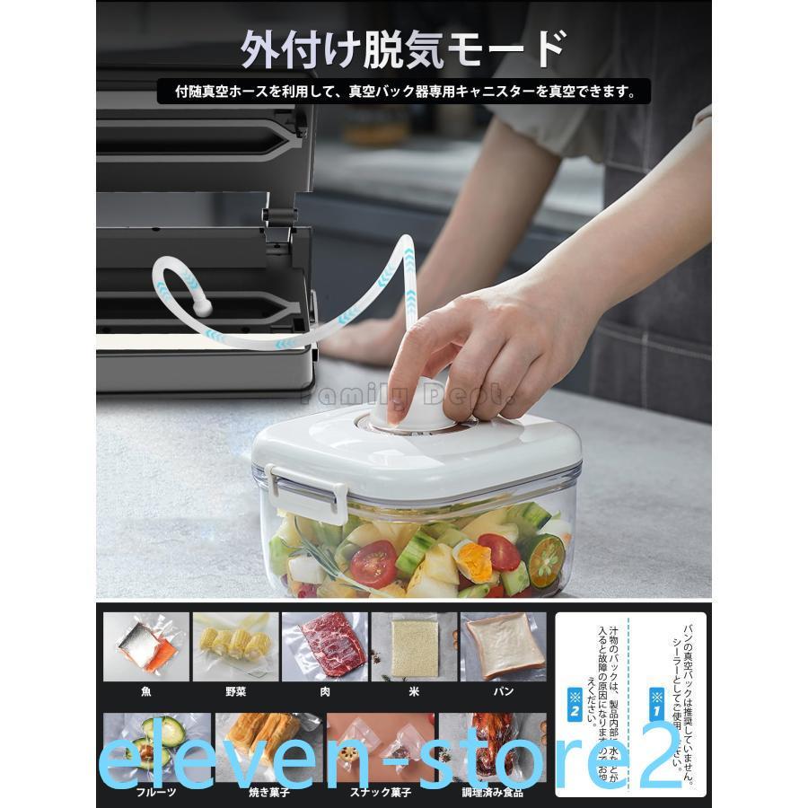 真空パック機 フードシーラー2024新 85kpa吸力家庭用自動真空