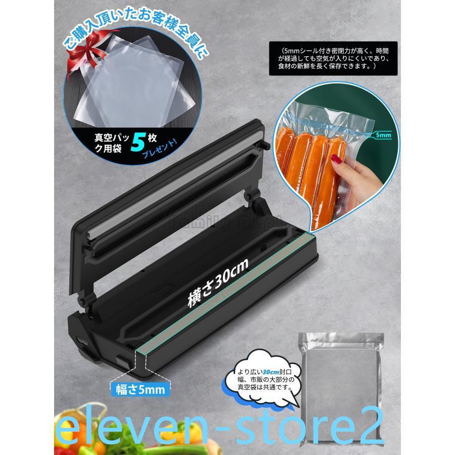 真空パック機 フードシーラー2024新 85kpa吸力家庭用自動真空