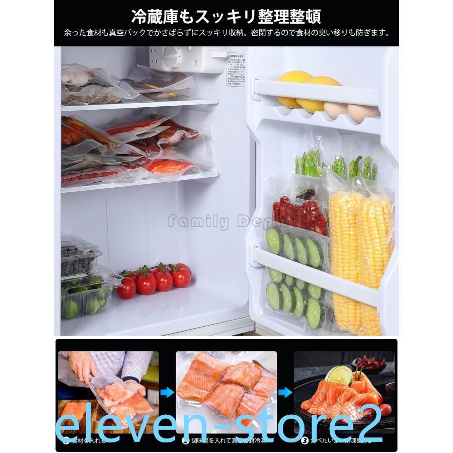 【新品】真空パックフードシーラー PRO【送料無料】 真空パックフードシーラー PRO 真空パック機 Kocokara 家庭用