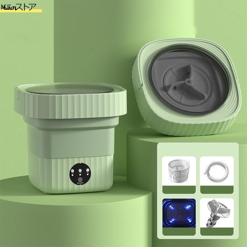 折り畳み洗濯機 電動 ミニ洗濯機 6L 8L 11L 三つサイズ選べる