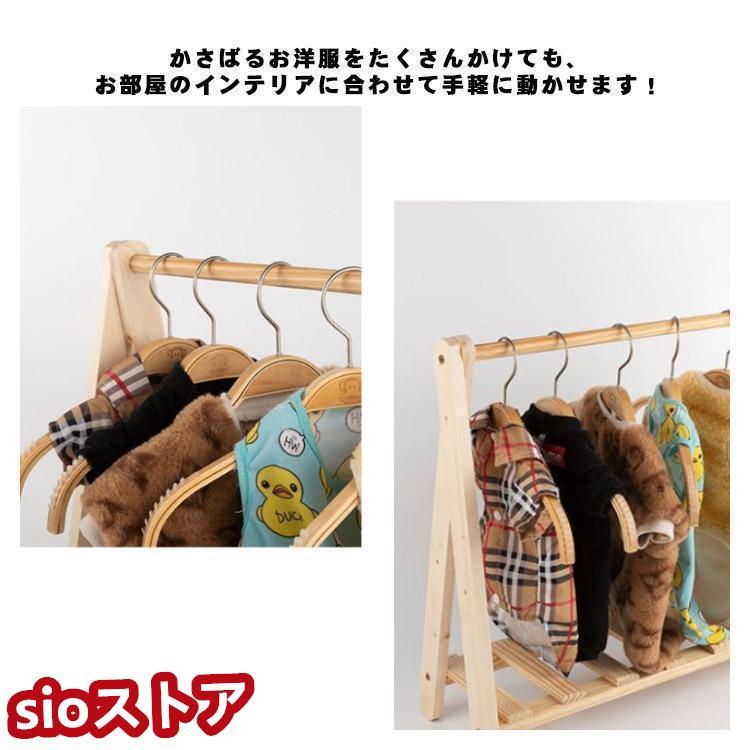 ペット用 ハンガーラック 犬 猫 ワードローブ お洋服ラック 木製