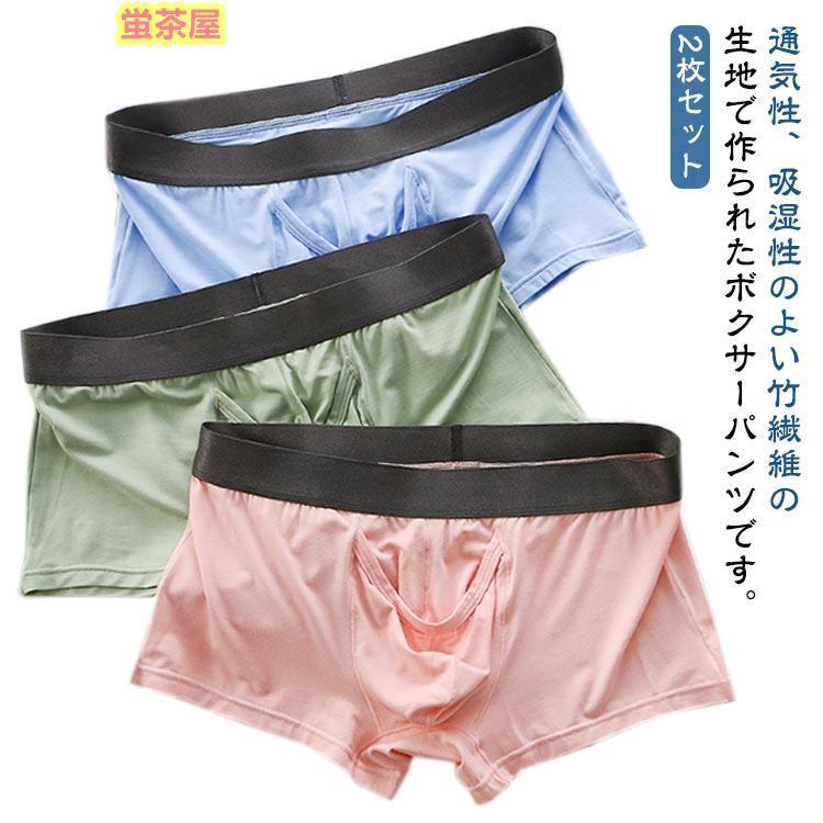 SADOさん専用 FREECUN ボクサーパンツ Lサイズ 7枚セット SADOさん専用 FREECUN ボクサーパンツ Lサイズ 7枚セット SADO