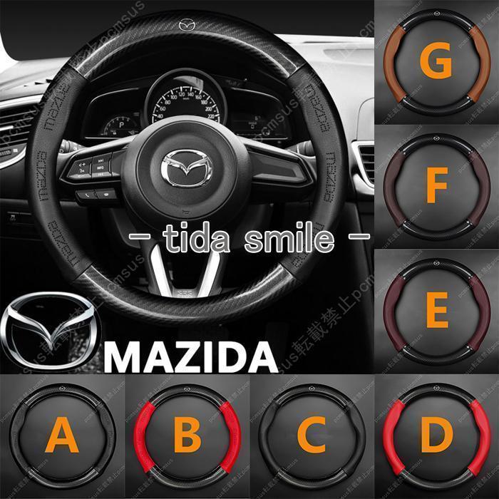 ハンドルカバー O型 マツダ CX-3 CX-30 CX-5 CX-8 MAZDA2 MAZDA3 RX-7 RX-8 本革 カーボン調 高級 牛革 専車ロゴ 内装品パーツ 滑りにくい | 