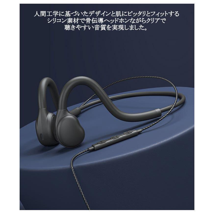 オープンイヤー 骨伝導 有線イヤホン 骨伝導イヤホン ブラック
