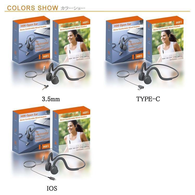 オープンイヤー 骨伝導 有線イヤホン 骨伝導イヤホン ブラック マイク