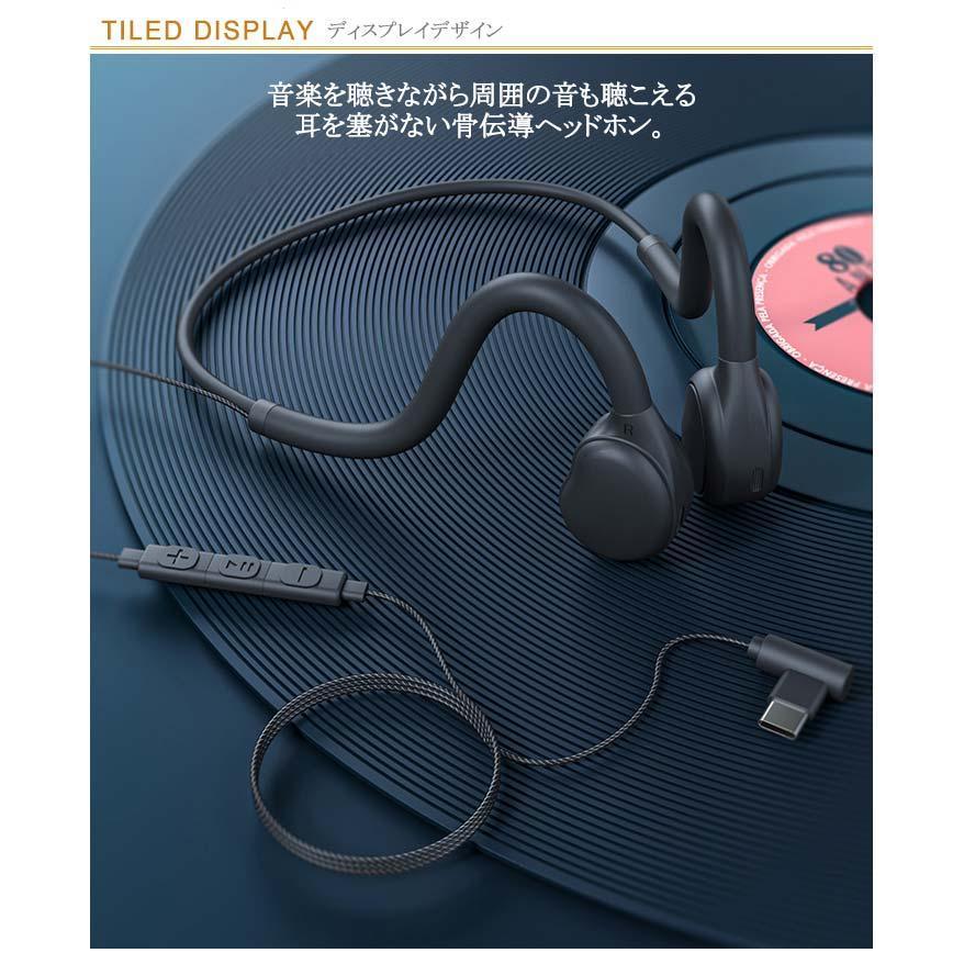 オープンイヤー骨伝導イヤホン ブラック オープンイヤー 骨伝導 有線イヤホン 骨伝導イヤホン ブラック