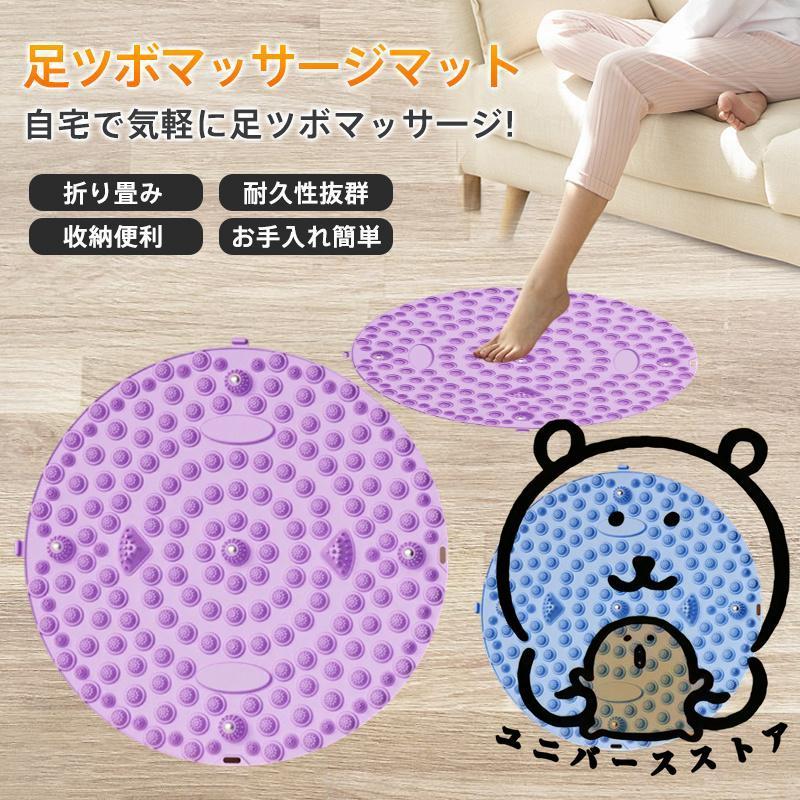 マッサージマット 足痛み緩和 刺激 足ツボ押し 足ツボマット 指圧ボードマット 足
