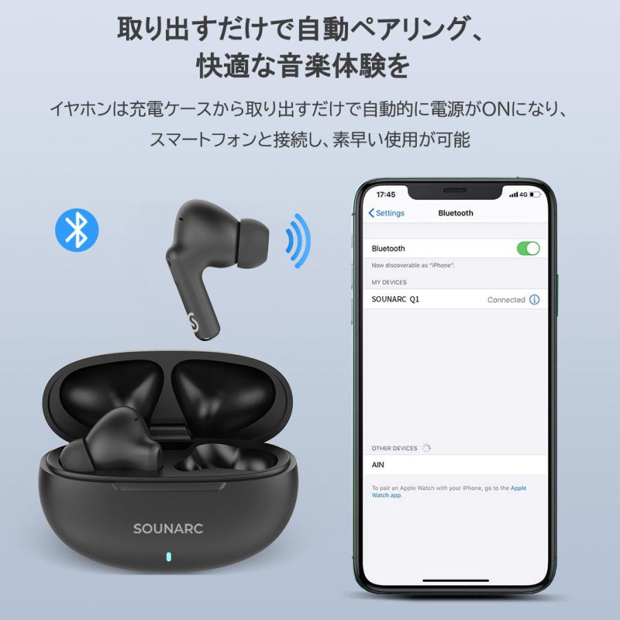 ワイヤレスイヤホン Bluetooth 5.3 ブルートゥース イヤホン 自動ペアリング 超軽量 両耳  HiFi 高音質 コンパクト　マイク付き　2024最新型｜chils5｜06