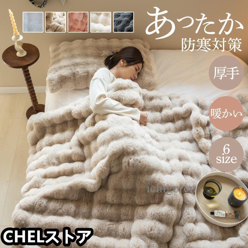 裏ボア毛布仕様ぽかぽかフリル付き掛布団カバー ダブル ブルー 【公式