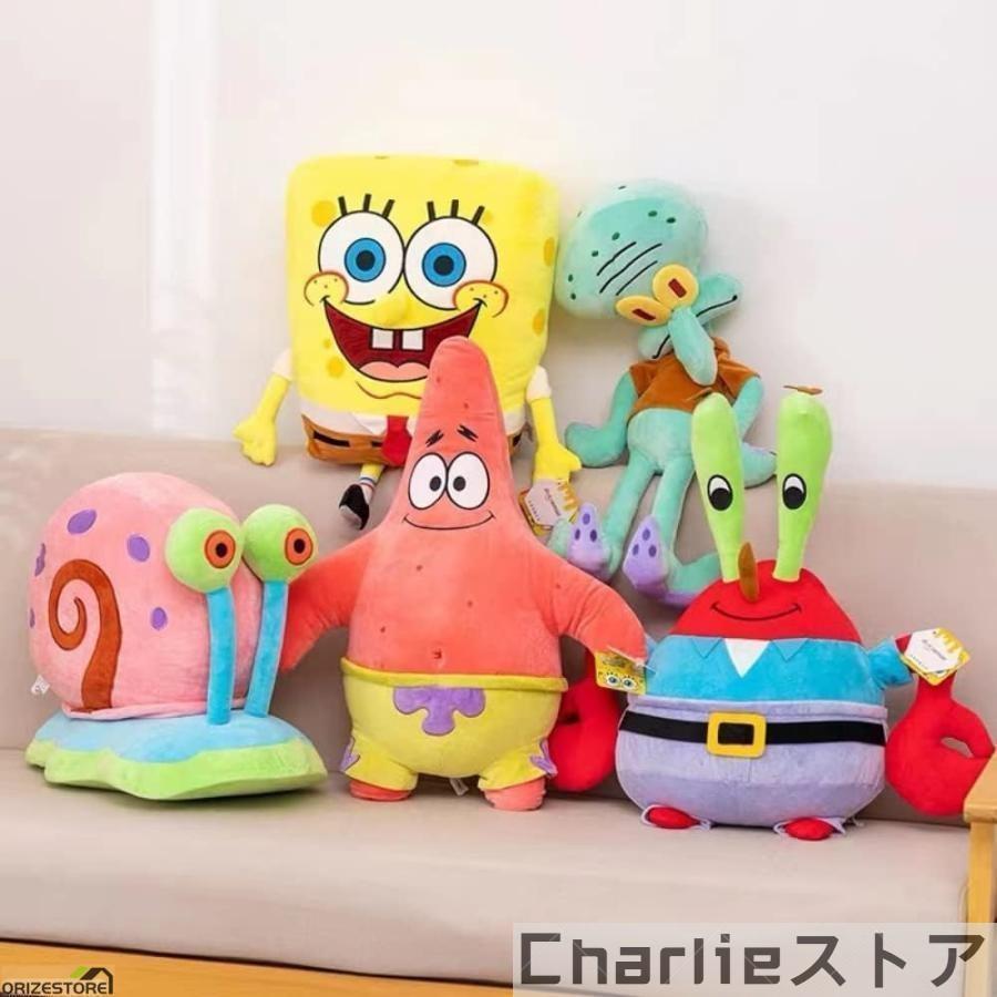 抱っこぬいぐるみ スポンジ ボブ パトリック カーニ ゲイリー イカルド 