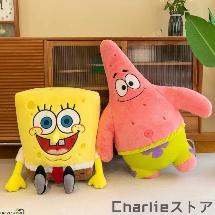 抱っこぬいぐるみ スポンジ ボブ パトリック カーニ ゲイリー 抱っこぬいぐるみ スポンジ ボブ パトリック カーニ ゲイリー