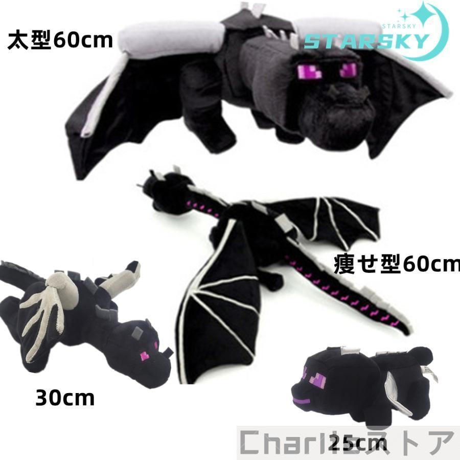 ドラゴンタイプぬいぐるみセット Amazon.co.jp: HyDren ドラゴンぬいぐるみ5個セット 16インチ