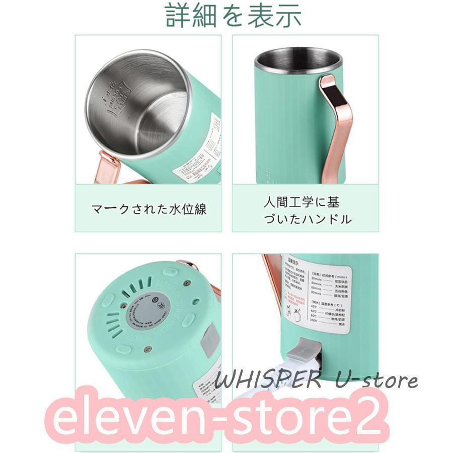 電気ケトル 小型 携帯 450ML 一人用 ポータブル 電気ポット 多