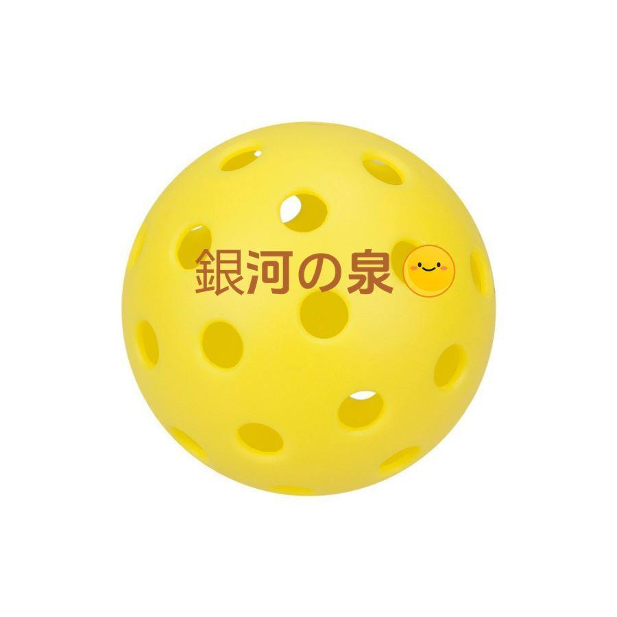 トレーニングボール 穴あき72mm 30個セット 野球 穴あきボール トレーニングボール 穴あき72mm 30個セット 野球 穴あきボール