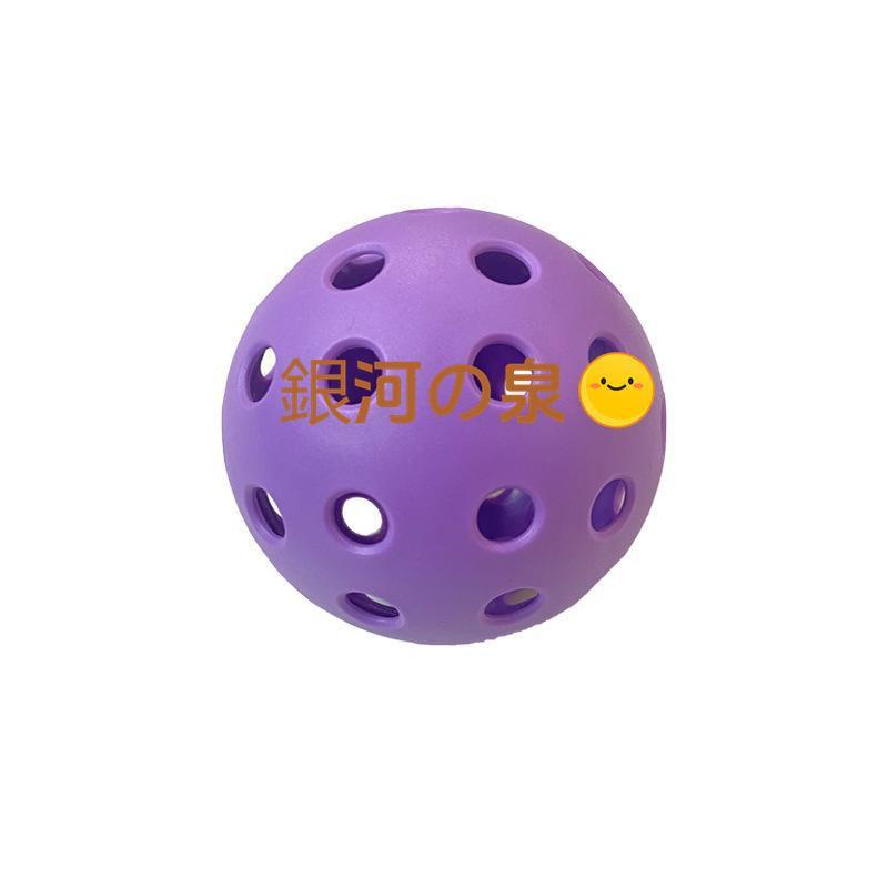 トレーニングボール 穴あき72mm 30個セット 野球 穴あきボール トレーニングボール 穴あき72mm 30個セット 野球 穴あきボール