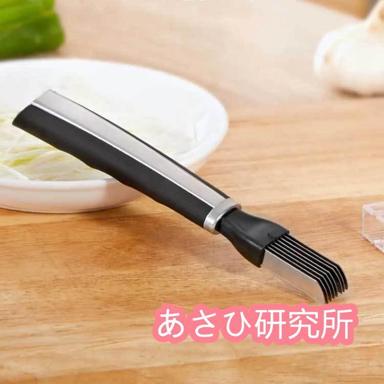 白髪ネギスライサー シャロットスライサー