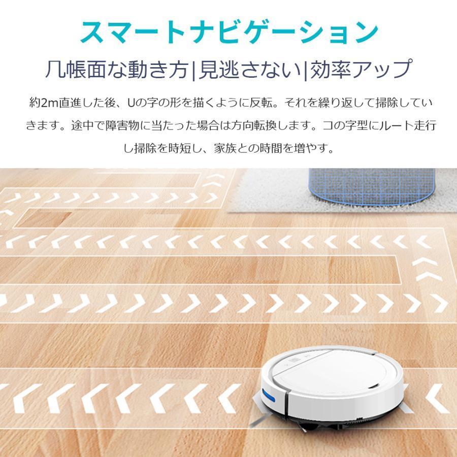 ロボット掃除機 水拭き両用 超薄型 省エネ 3000Pa強力吸引力