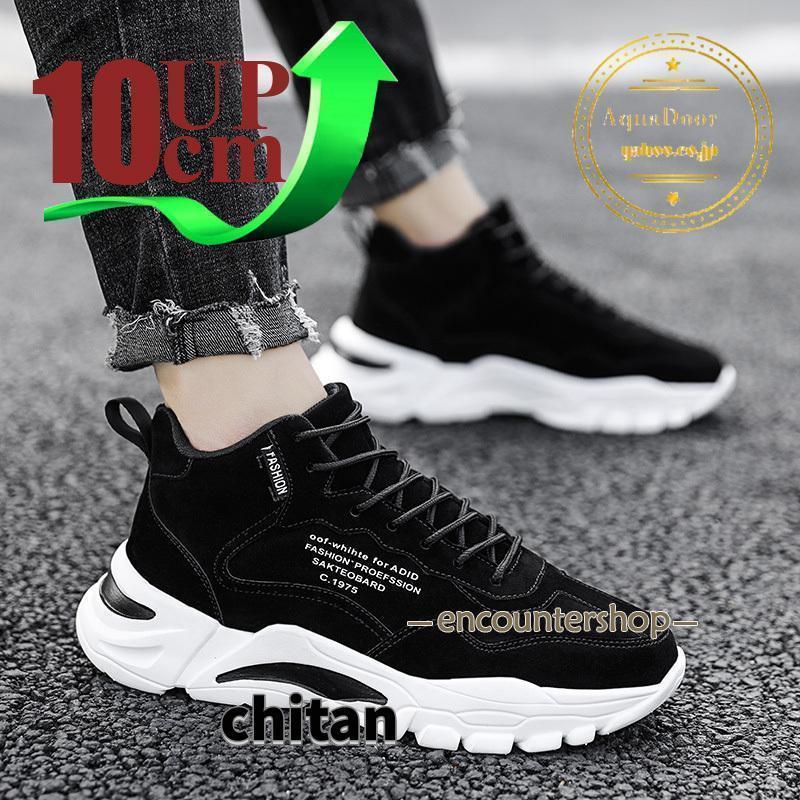 シークレットシューズ 厚底 身長アップ10cm up10cm 背が高くなる メンズ スニーカー 厚底シークレットシューズ インヒール 快適 カジュアルシューズ | 