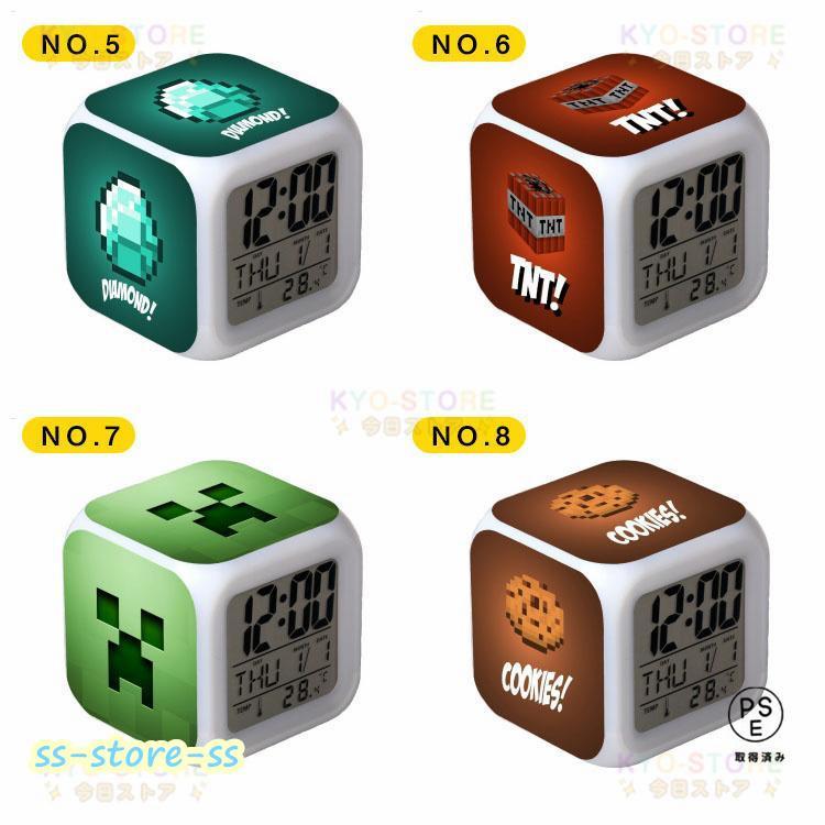 新品　マイクラ　クリーパー 目覚まし時計　光る　電池付き　1点限り★ Creeper Icon Alarm Clock– マイクラファン・ショップ