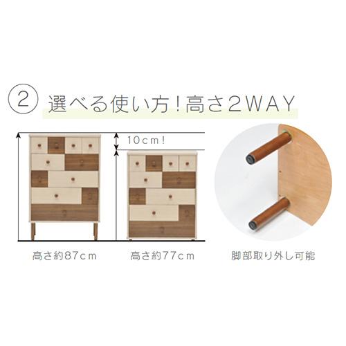 光製作所 チェスト タンス 木製 たんす 引き出し収納 ハイチェスト