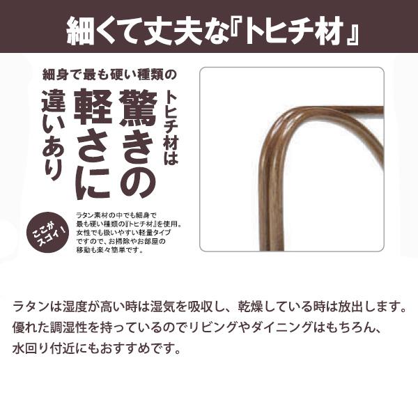 座椅子 1人掛け コンパクト 高座椅子 ラタンチェア 椅子 北欧 アジアン家具 アンティーク家具 プレゼント 誕生日 ラタン RAG-190 2脚セット 軽量 138723_2