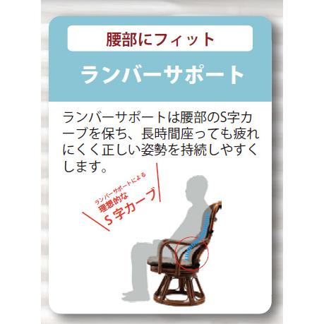 座椅子 1人掛け コンパクト 高座椅子 ラタンチェア 椅子 北欧 アジアン家具 アンティーク家具 プレゼント 誕生日 ラタン RAG-190 2脚セット 軽量 138723_3