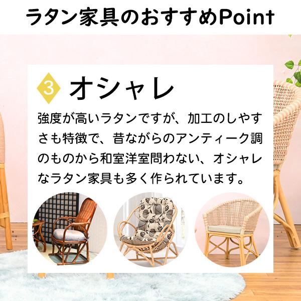 光製作所 高座椅子 ラタンチェア 椅子 北欧 アジアン家具 アンティーク