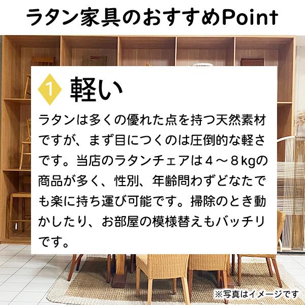 サイドテーブル 北欧 アジアン家具 アンティーク家具 籐家具 ラタン 籐テーブル RLT-914NT 丸テーブル コンパクト 軽量 おしゃれ ナチュラル 140963_5