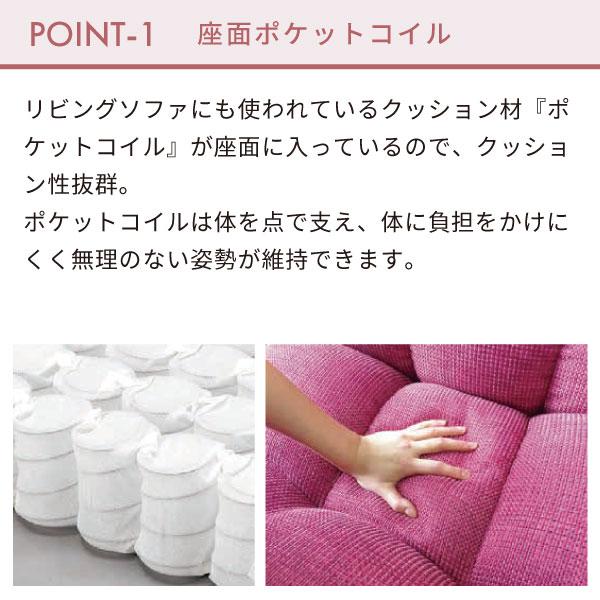 光製作所 座椅子 1人掛け コンパクト ソファ 腰痛 おしゃれ ゲーミング