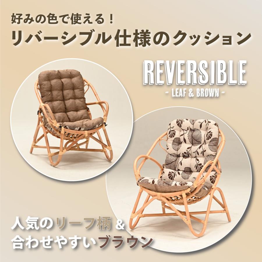 光製作所 パーソナルチェア おしゃれ ラタンチェア ラタン 椅子 北欧